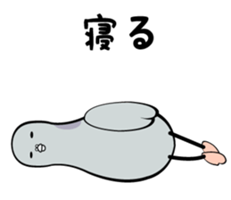 MAMESABURO sticker #1495169