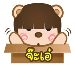 TikTok (Thai) sticker #1495201