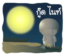 TikTok (Thai) sticker #1495202