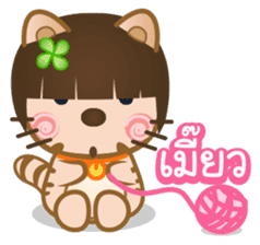 TikTok (Thai) sticker #1495205