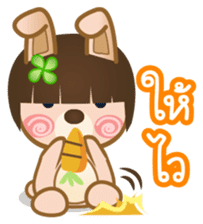 TikTok (Thai) sticker #1495207