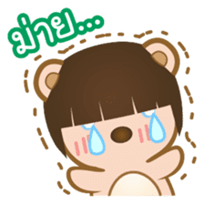 TikTok (Thai) sticker #1495209