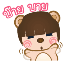 TikTok (Thai) sticker #1495210