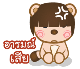TikTok (Thai) sticker #1495212