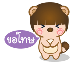 TikTok (Thai) sticker #1495213