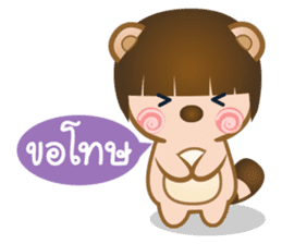 TikTok (Thai) sticker #1495213