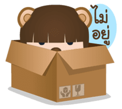 TikTok (Thai) sticker #1495215