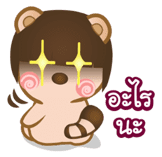 TikTok (Thai) sticker #1495219