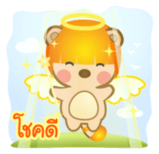 TikTok (Thai) sticker #1495222