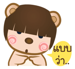 TikTok (Thai) sticker #1495225