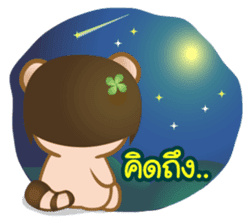TikTok (Thai) sticker #1495227