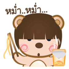 TikTok (Thai) sticker #1495231