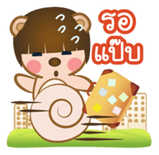 TikTok (Thai) sticker #1495239