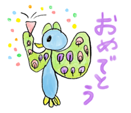 Kindergarten animals sticker #1495247