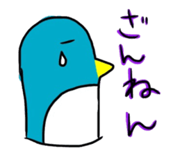 A penguin world sticker #1495288