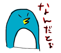 A penguin world sticker #1495297