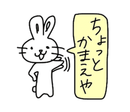 Mochi usagi sticker #1495340