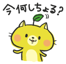 MIYAZAKI Dialect "HYUGA NYANKO" sticker #1495440