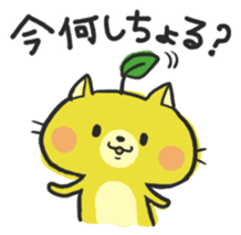 MIYAZAKI Dialect "HYUGA NYANKO" sticker #1495440