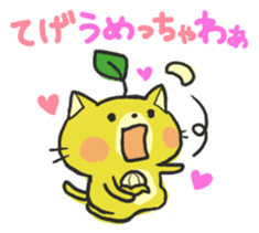 MIYAZAKI Dialect "HYUGA NYANKO" sticker #1495442