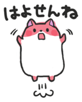 MIYAZAKI Dialect "HYUGA NYANKO" sticker #1495443