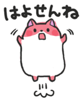 MIYAZAKI Dialect "HYUGA NYANKO" sticker #1495443