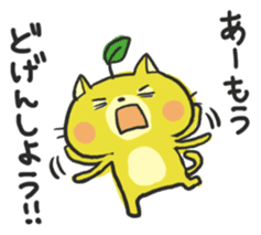 MIYAZAKI Dialect "HYUGA NYANKO" sticker #1495444