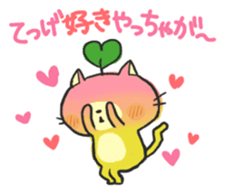 MIYAZAKI Dialect "HYUGA NYANKO" sticker #1495445