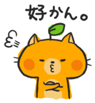 MIYAZAKI Dialect "HYUGA NYANKO" sticker #1495446