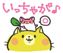 MIYAZAKI Dialect "HYUGA NYANKO" sticker #1495448