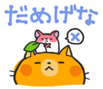 MIYAZAKI Dialect "HYUGA NYANKO" sticker #1495449