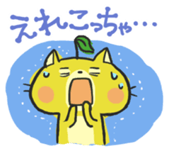MIYAZAKI Dialect "HYUGA NYANKO" sticker #1495450