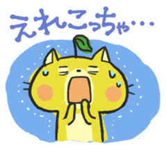 MIYAZAKI Dialect "HYUGA NYANKO" sticker #1495450