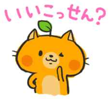 MIYAZAKI Dialect "HYUGA NYANKO" sticker #1495452
