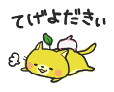 MIYAZAKI Dialect "HYUGA NYANKO" sticker #1495453