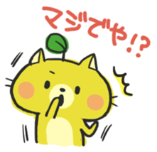 MIYAZAKI Dialect "HYUGA NYANKO" sticker #1495454