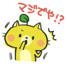 MIYAZAKI Dialect "HYUGA NYANKO" sticker #1495454