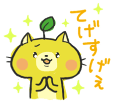 MIYAZAKI Dialect "HYUGA NYANKO" sticker #1495455
