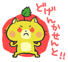 MIYAZAKI Dialect "HYUGA NYANKO" sticker #1495456