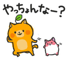 MIYAZAKI Dialect "HYUGA NYANKO" sticker #1495458