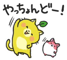 MIYAZAKI Dialect "HYUGA NYANKO" sticker #1495459