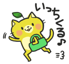 MIYAZAKI Dialect "HYUGA NYANKO" sticker #1495461