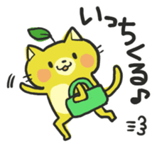 MIYAZAKI Dialect "HYUGA NYANKO" sticker #1495461