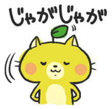 MIYAZAKI Dialect "HYUGA NYANKO" sticker #1495464