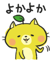 MIYAZAKI Dialect "HYUGA NYANKO" sticker #1495465