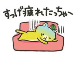 MIYAZAKI Dialect "HYUGA NYANKO" sticker #1495466