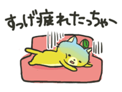 MIYAZAKI Dialect "HYUGA NYANKO" sticker #1495466