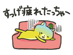 MIYAZAKI Dialect "HYUGA NYANKO" sticker #1495466