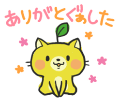MIYAZAKI Dialect "HYUGA NYANKO" sticker #1495468