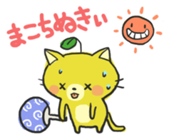 MIYAZAKI Dialect "HYUGA NYANKO" sticker #1495473